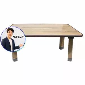지금 필요한 접이식 밥상 다과상 찻상 테이블 소반 미니 술상
