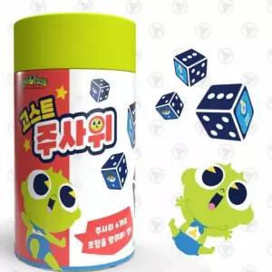 고스트 주사위게임 아동보드게임 유아놀이 유아수학게임 집콕놀이 초등게임