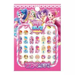 [프로셀러] 캐치티니핑 귀걸이 데코 스티커 4P 패션 뷰티 포인트