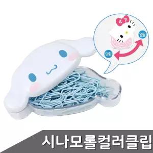클립 컬러 크립 컬러크립 집게 서류클립 사무용 고정