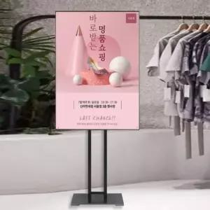 [OFK614QQ]슬림 입간판 POP 포스터 스탠드 메뉴판 A1