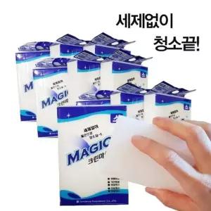 제거 타일얼룩제거 얼룩제거제 주방얼룩제거 욕실 때제거스폰지