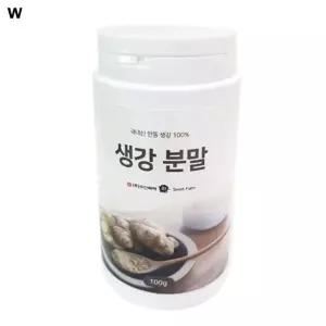 국내산 안동생강분말 100g 생강분말 가루 안동 국내산분말 수산복해