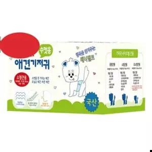 아몬스 수컷용 기저귀 소형 애견 강아지 애완견 숫컷 매너 벨트 패드 저기 10매