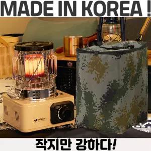 키친아트 크림 이동식 가스히터+가방 국산 캠핑용 소형 난로 휴대용 부탄가스 난로