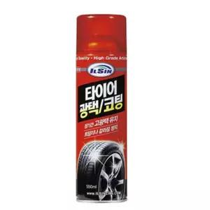 타이어 광택l코팅 550ml