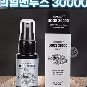 남성청결제 사타구니 땀냄새케어 세정제 스프레이휴대