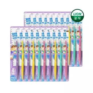 키즈세이프 어린이 유아칫솔 3단계 7~12세 x 20개