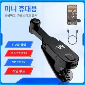 터치 마스터K 오토 클릭커 게임 클리커 지지기 틱톡 무선 어플 배달 스마트폰 터치 자동