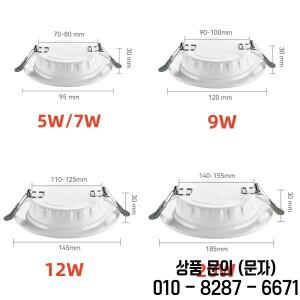 10 개/몫 LED 통 5W 12W 최근 천장 조명 라운드 패널 스포트라이트 욕실 주방