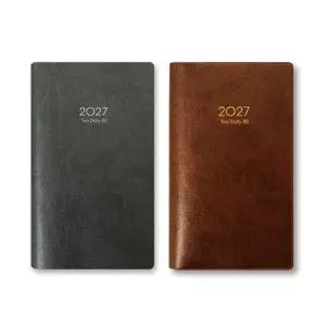 양지사 2027 양지 투데일리 80