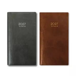 양지사 2027 양지 투데일리 48