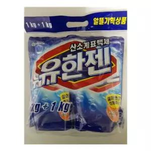 유한젠 분말형 표백제 1kg+1kg 리필 기획 유한양행