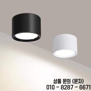 북유럽 LED 통 천장 조명 9W 15W 20W 표면 장착형 스포트라이트 거실 실내 AC220V
