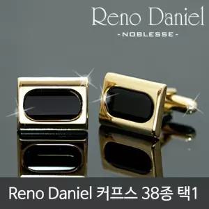 인기 커프스 링크 남자 카우스 버튼 선물 38 종 택 1 남성 정장 셔츠 생일