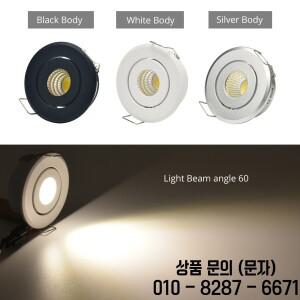 12V 3W 미니 COB 천장 조명 쇼케이스 쥬얼리 캐비닛 LED 스포트 라이트 컷 아웃 홀 40 45mm