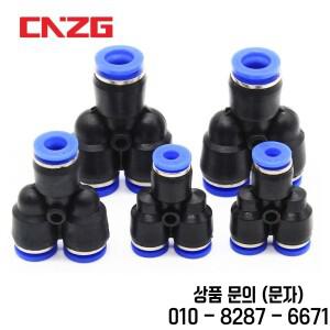 파이프 피팅 플라스틱 공압 커넥터 물 연결을위한 빠른 푸시 PY 4 6mm 모양