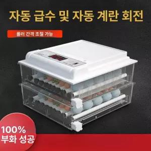 그린부화기 자동 국산 조류 병아리 급수 거위 다섯 대형