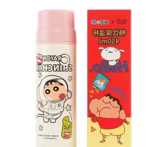 심플 텀블러 450ml-핑크 유아컵 휴대용보틀 캐릭터보틀 유아동물병 어린이물병 빨대물컵 XAWFGYSID