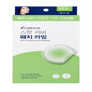 [짜기 전] 케어플러스 스팟 커버 패치 카밍 (96매/252매)