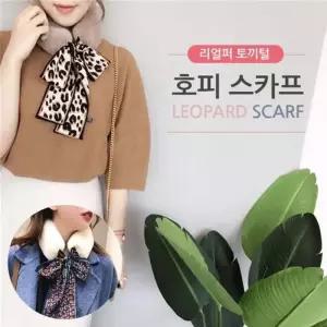 [OF0PO677]토끼털 호피스카프 털목도리 퍼목도리 스카프