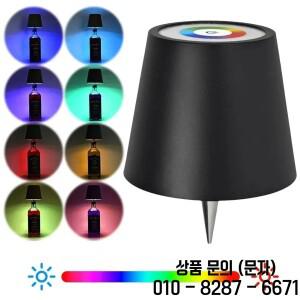 KFV 무선 테이블 램프 와인병 LED 조명 야외용 터치 컨트롤 데스크 레스토랑 바 축제 파티용 led 무드등