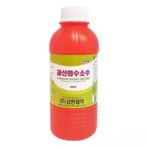 ( )삼현제약 과산화수소 250ml 10개