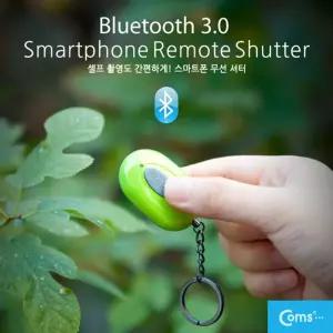 Coms 블루투스 3.0 스마트폰 무선 셔터. Green 카메라 리모컨셀카용 용콘 촬영 리콘