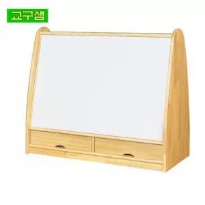 교구샘 원목서랍 영아 어린이 칠판 H67-1