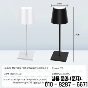 LED 책상 램프 충전식 테이블 3단계 조광 바 레스토랑 분위기 무선 터치 방수