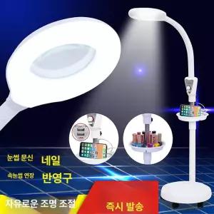조명 확대경 스탠드 관찰 정밀 반영구 작업용 독서용