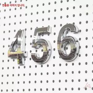 [RGM38569]CH 이니셜숫자1 은색 70 0911 생활용품