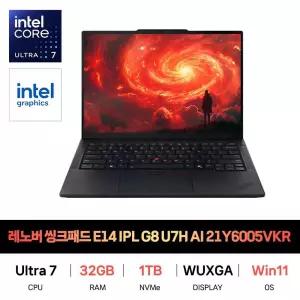 SP_레노버 씽크패드 E14 IPL G8 U7H AI 21Y6005VKRX Win11 32GB 1TB 재고보유