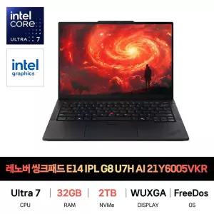 SP_레노버 씽크패드 E14 IPL G8 U7H AI 21Y6005VKRX 32GB 2TB 재고보유
