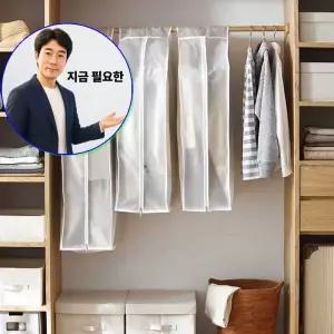 지금 필요한 옷장 먼방 와이드 정리 60x30x110 계절옷 옷커버