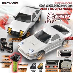 RC카 자동차 수륙양용 원격 조정 무선 오프로드 드리프트 미니 포크레인 Skymaker AE86 모델 LD1801 RX-7 F