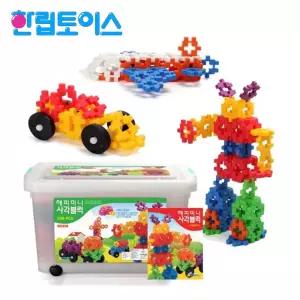 해피 미니 사각블럭 538pcs 십자블럭 사각/블록/와플/블럭/장난감/교구/어린이집/유치원/유아/아동/창의력