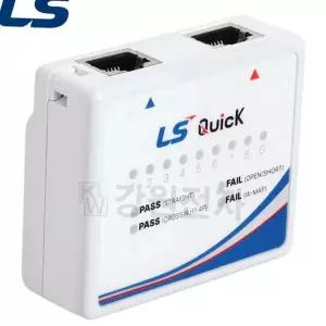 LS전선 LS-LAN-TQ Quick 랜 테스터