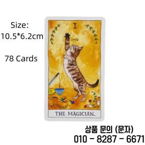 귀여운 고양이 타로 카드 78 데크 오라클 영어 비전 점술 에디션 Borad 게임
