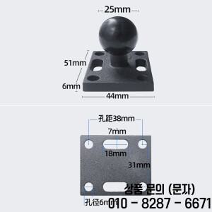 RAM 마운트 이중 소켓 암과 호환되는 알루미늄 합금 사각 볼 플레이트 지지대가 있는 1인치 25mm 베이스