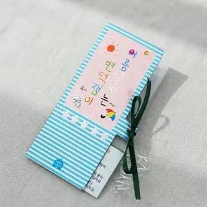 여름날씨 북아트 만들기 교구 미술활동 재료 4개