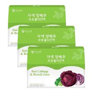 자색 양배추 브로콜리진액 30포 3박스 건강즙