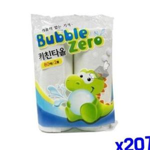 키친 타올 주방 타올 다회용 업소용 가정용 청소 식탁 위생 두루마리 대용량 식당용 주방용 다용도 페이퍼