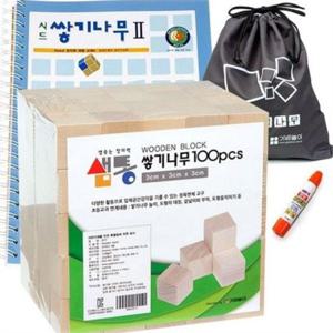 나무 블록 목재 블록 원목 정육면체 어린이 유아 쌓기 도형 입체도형 쌓기나무 사고력 지각력 창의력