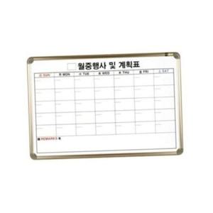 보드 행사 표 월 중 행사 표 알루미늄 학습용 사무실 달력 칠판 대형 600x900 회의용 가정용 게시판 스케줄