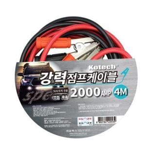 자동차 점프 선 차량용 점프 선 비상용 산업용 4미터 배터리 트럭 대용량 두꺼운 와이어 케이블 승용차