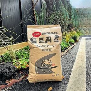 도로 보수제 아스팔트 보수제 포장 셀프 아스콘 균열 보수용 재료 가열 포장재 보수재 패치 보수 수리