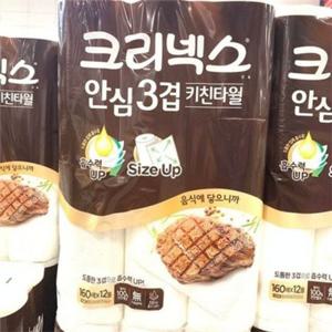 3겹 키친 타올 도톰한 키친 타올 두루마리 튼튼한 흡수력 대용량 기름 제거 엠보싱 가정용 일회용 두꺼운