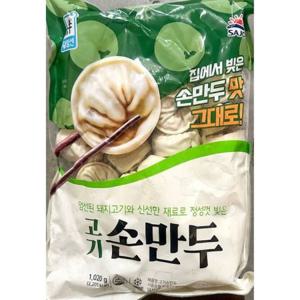 고기손만두(사조대림 1.02K) X8