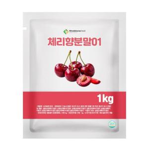 체리향분말01 1kg